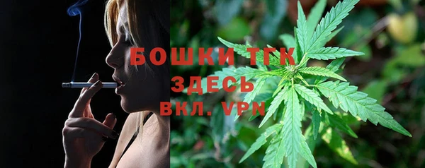 MESCALINE Верхний Тагил