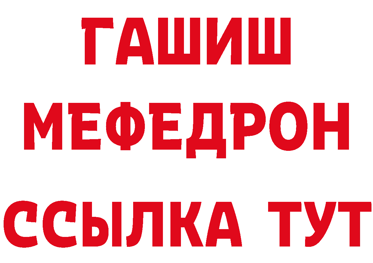 АМФ 97% tor сайты даркнета блэк спрут Когалым