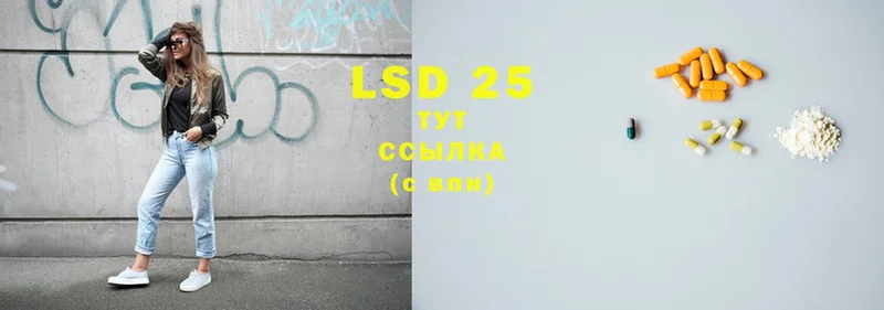 LSD-25 экстази ecstasy  Когалым 